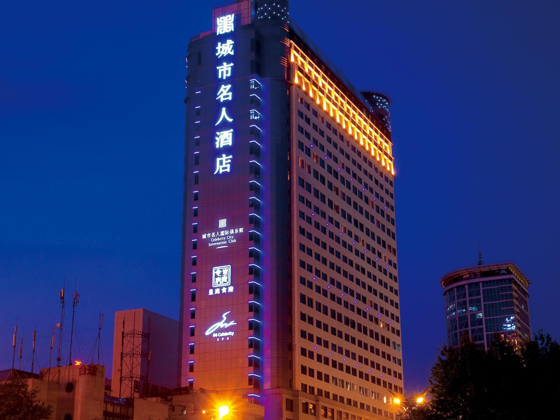 Celebrity City Hotel Chengdu Esterno foto